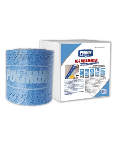 Гідроізоляційна стрічка ущільнююча GL-2 Aqua Barrier, ТМ «Polimin» 12см по 10 м.