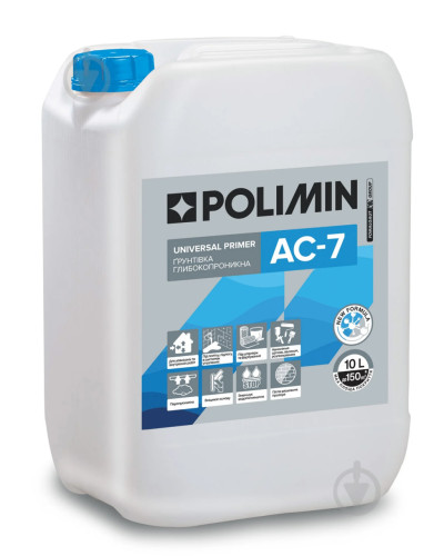 Грунтівка глибокопроникна POLIMIN AC-7 універсал Primer  (10 л)