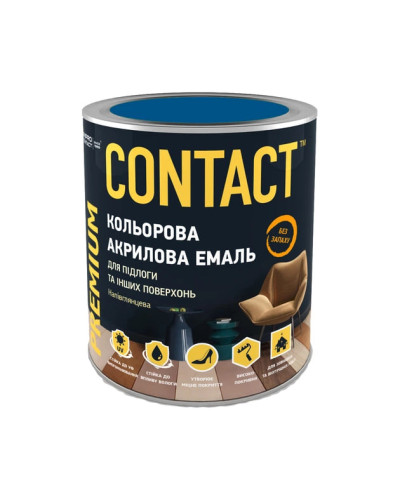 Емаль акрилова CONTACT синій  RAL-5005 750 мл