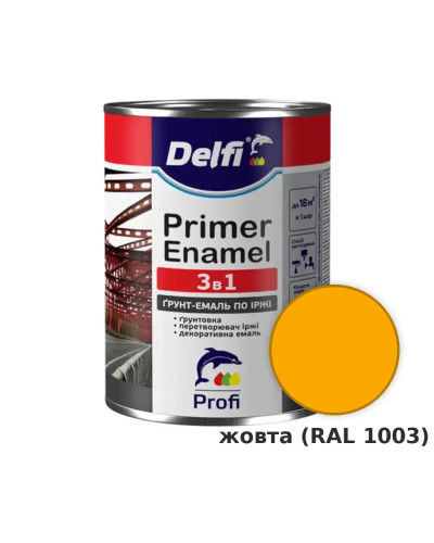 Грунт-емаль по іржі 3 в 1 DELFI жовта 0,9 кг