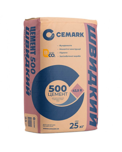 Цемент Cemark M500 II/B-M 42.5R быстрый(25кг)