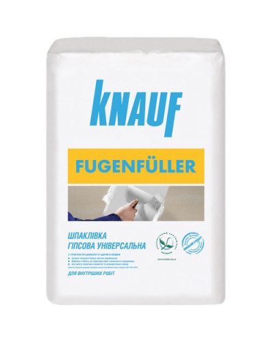 Шпаклівка гіпсова універсальна Knauf Fugenfuller (10кг)