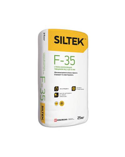 Стяжка для підлоги високоміцна Siltek F-35 5-50мм, 25кг