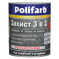 Емаль Polifarb Захист 3в1 з молотоковим эфектом, синій глянець, 2,2 кг
