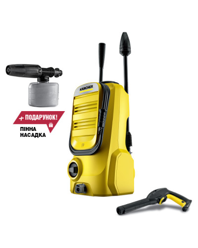 Міні мийка Karcher K 2 COMPACT