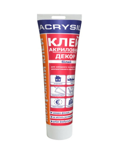 Клей для декору універсальний Lacrysil,  200гр