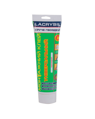 Клей монтажний акриловий універсальний прозорий Lacrysil (150гр)