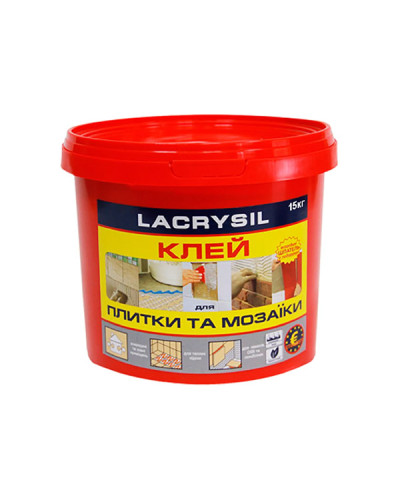 Клей для плитки мозаїки та каменю Lacrysil (15кг)