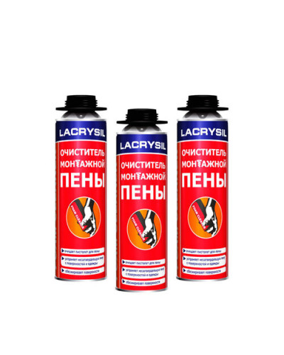 Очищувач піни Lacrysil 500мл