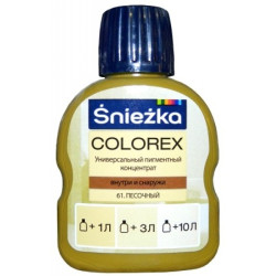 Пігмент Sniezka Colorex пісочний 100 мл