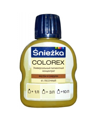 Пігмент Sniezka Colorex пісочний 100 мл