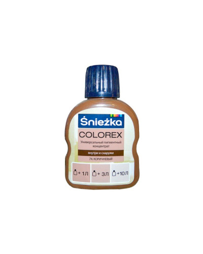 Пігмент Sniezka Colorex коричневий 100 мл