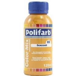 Колорант Polifarb Сolor-Mix бежевий 120 мл
