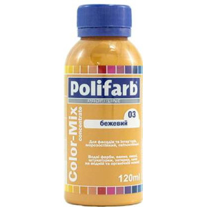 Колорант Polifarb Сolor-Mix бежевий 120 мл