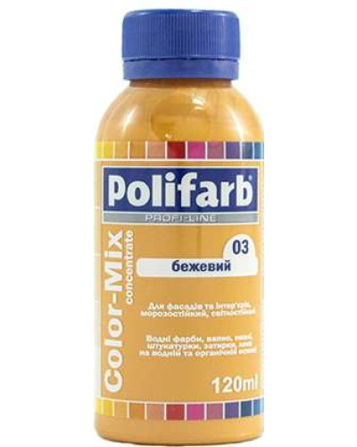 Колорант Polifarb Сolor-Mix бежевий 120 мл