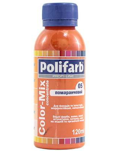 Колорант Polifarb Сolor-Mix помаранчевий 120 мл