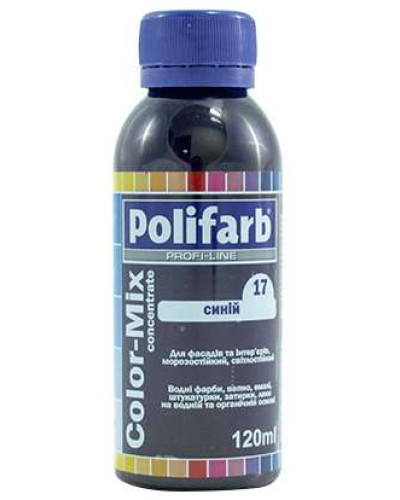Колорант Polifarb Сolor-Mix синій 120 мл