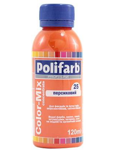 Колорант Polifarb Сolor-Mix персиковий 120 мл