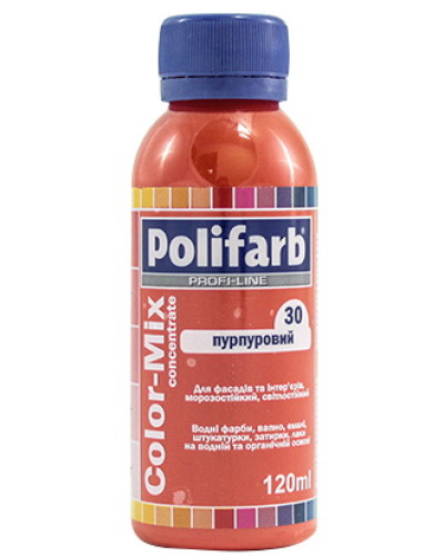 Колорант Polifarb Сolor-Mix пурпурний 120 мл