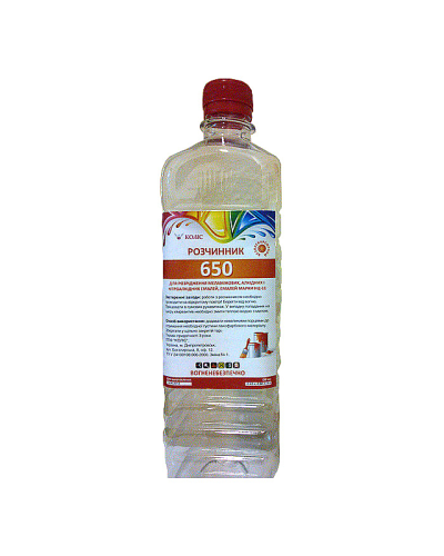 Розчинник Коліс 650, 0,8 л