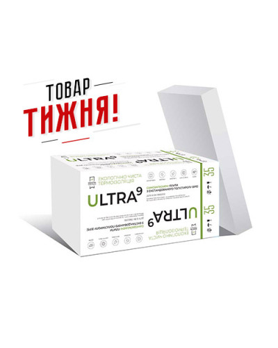 Пінопласт 35 ULTRA STANDART, 50 мм