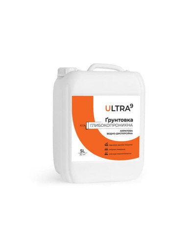 Грунтівка глибокопроникна Ultra 5 л