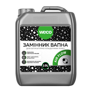 Замінник вапна Air Flow 10,0 л WECO