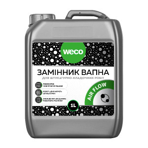 Замінник вапна Air Flow 1,0 л WECO