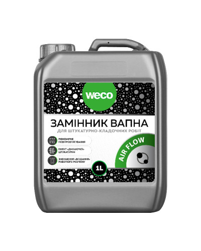 Замінник вапна Air Flow 1,0 л WECO
