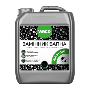 Замінник вапна Air Flow 5,0 л WECO
