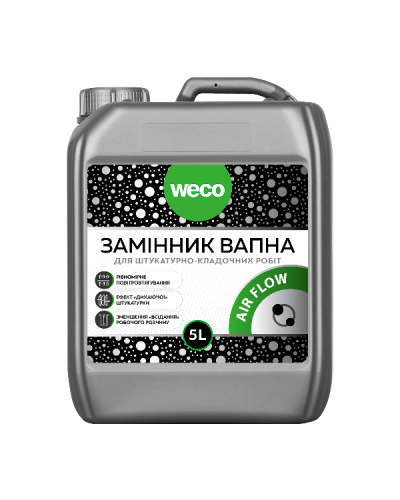 Замінник вапна Air Flow 5,0 л WECO