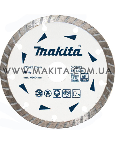 Алмазный диск по бетону и мрамору турбо MAKITA 230
