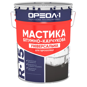 Мастика бітумно-каучукова "Універсальна" ОРЕОЛ-1, R-15