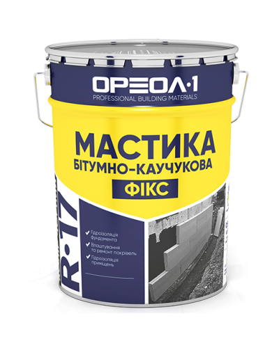 Мастика бітумно-каучукова "ФІКС" ОРЕОЛ-1, R-17