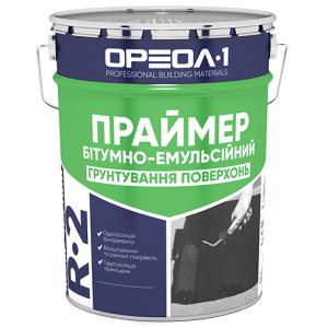 Праймер бітумно-емульсійний  ОРЕОЛ-1, R-2