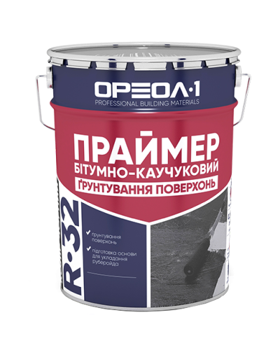 Праймер битумно-каучуковый ОРЕОЛ-1, R-32