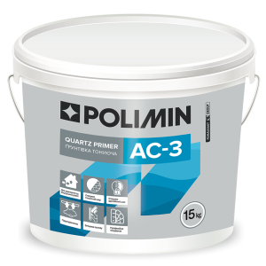 Грунтівка тонуюча Polimin AC-3 Quartz Primer 15кг