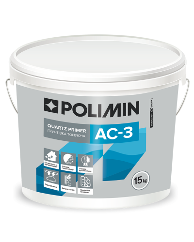 Грунтівка тонуюча Polimin AC-3 Quartz Primer 15кг