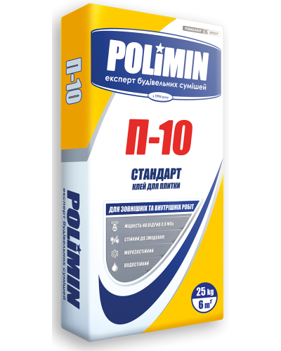 Клей для плитки Polimin П-10 Стандарт, 25кг