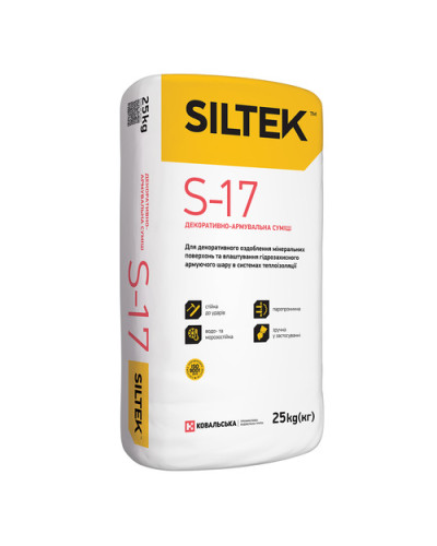 Декоративно-армувальна суміш Siltek S-17 (25кг)