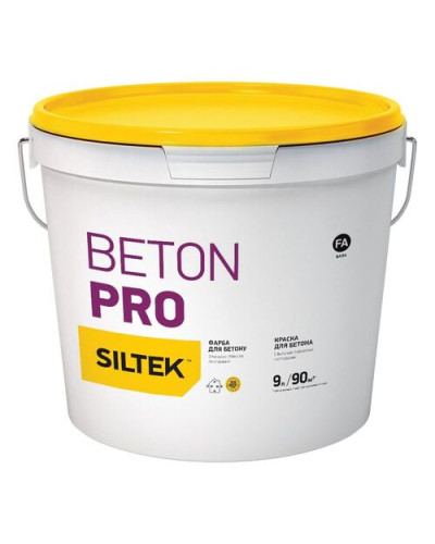 Фарба для бетону Siltek Beton Pro FА (9 л)
