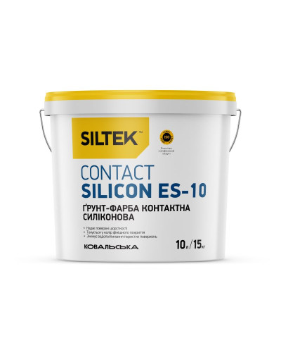 Ґрунтівка контактна силіконова Siltek ЕS - 10 CONTACT SILICON