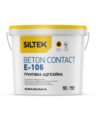 Грунтівка Siltek E -106 Beton Contact адгезійна, 10 л
