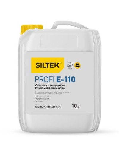 Грунтівка Siltek E -110 Profi глибокопроникаюча зміцнююча 10 л