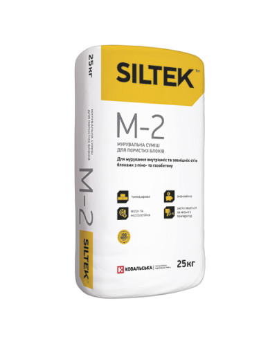 Мурувальна суміш для пористих блоків Siltek Зима М - 2, 25кг