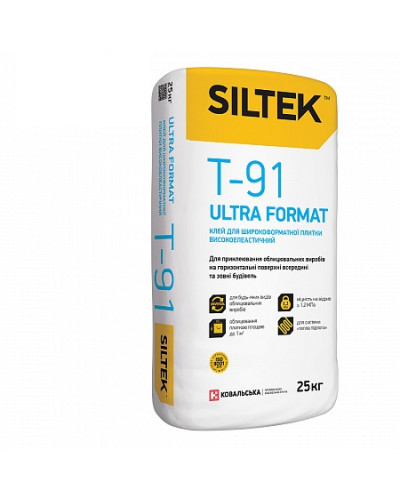 Клей для широкоформатної плитки високоеластичний Siltek Т - 91 ULTRA FORMAT (25кг)