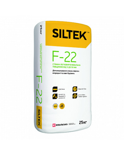 Стяжка для підлоги Siltek F - 22 5-50мм, 25кг