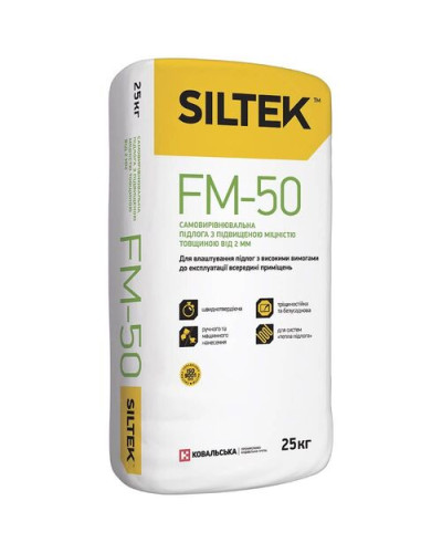 Самовирівнююча підлога товщиною Siltek FM-50, 25кг