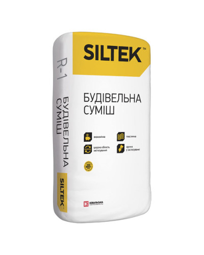 Контактна ремонтна суміш Siltek R -1 (25кг)