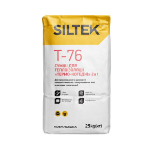 Суміш для теплоізоляції SILTEK T-76 Термо-котедж  2 в 1 (25кг)